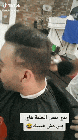 Outlandish Hair Adventures: Crazy Haircuts On Display