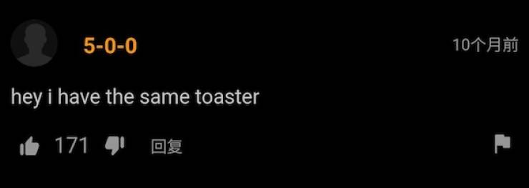 PornHub’s Comments Are Always Wild!