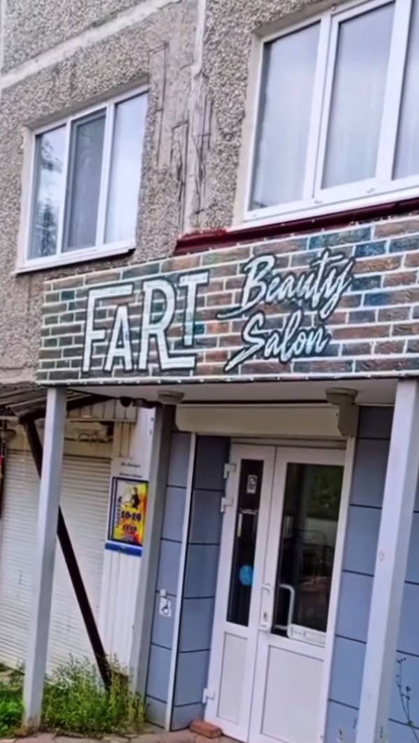 Dirty Dump For Dirty Minds