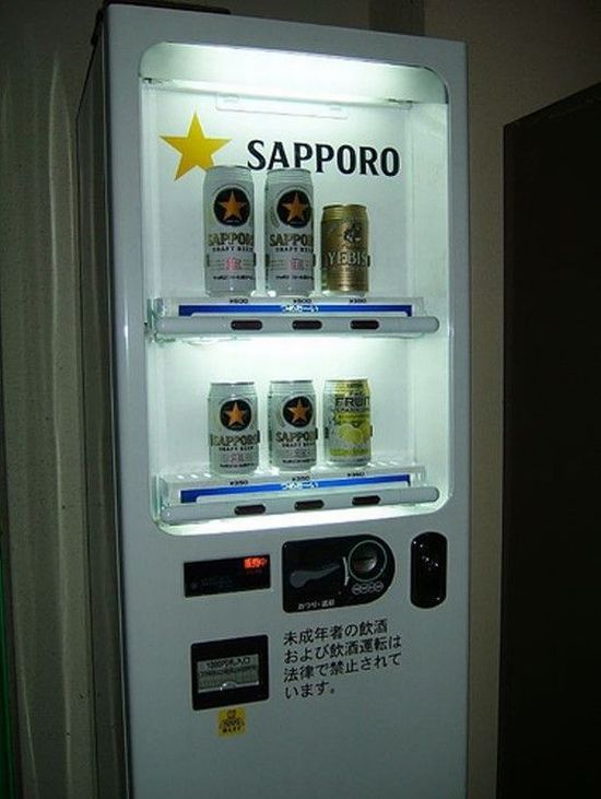 Only in Japan (50 pics)