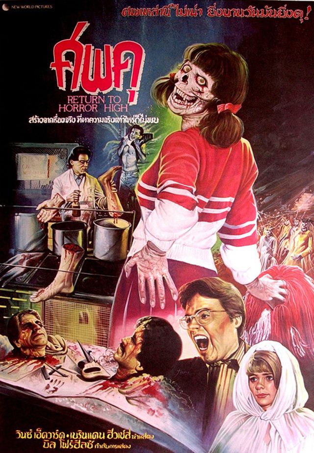 Horror and Sci-Fi Movie Posters from Thailand