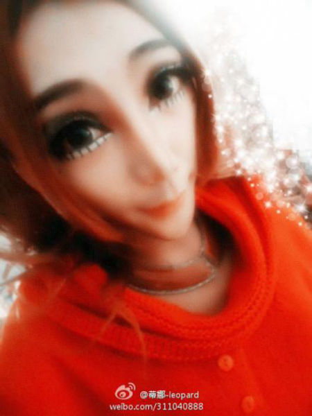 Living Anime Doll from China