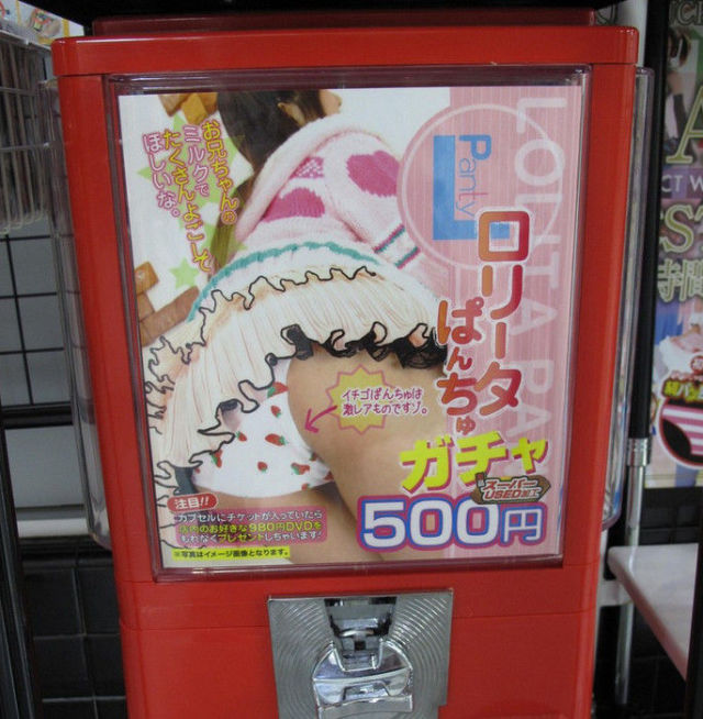 Japanese Vending Machines are Stranger Than You’d Guess
