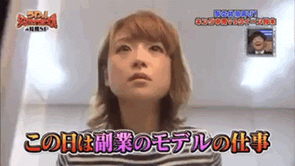 Japanese Game Tv Shows Are Too Weird And Too Sexual Gifs